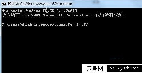 Win7系統中找不到“允許混合睡眠”的解決方法(圖文)