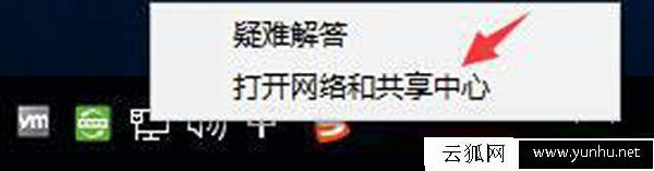 系統如何關閉Window安全網絡身份驗證窗口的方法(圖文)