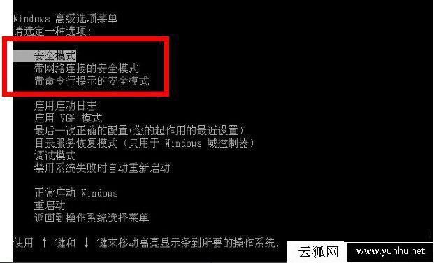 有些電腦軟件卸載不了怎么辦？電腦安裝的軟件無法卸載解決方法