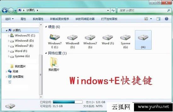 Win7系統庫文件夾圖標怎么更改？電腦中庫文件夾圖標修改方法