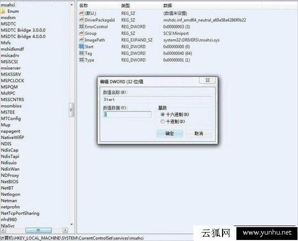 Win7系統AHCI模式怎么開啟？不重裝系統將IDE修改AHCI模式方法(圖文)