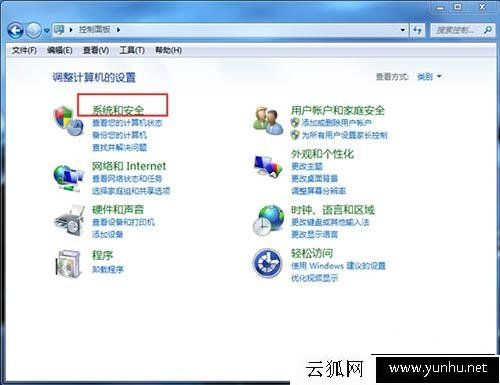 Win7系統r如何打開本地安全策略 Win7電腦打開本地安全策略的方法