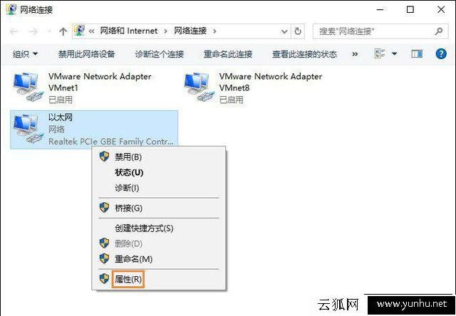 Win10系統電腦默認網關怎么設置？電腦的默認網關在哪里看？