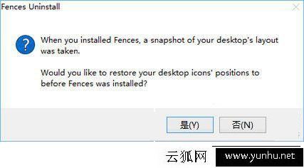 Win10桌面圖標無法拖動怎么辦？Win10桌面圖標無法移動解決方法