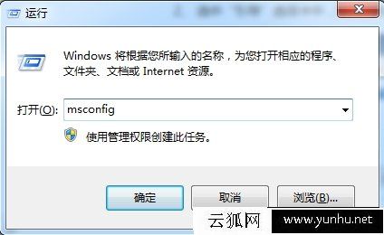 Win7系統中怎么設置處理器內核數？設置CPU內核數的方法