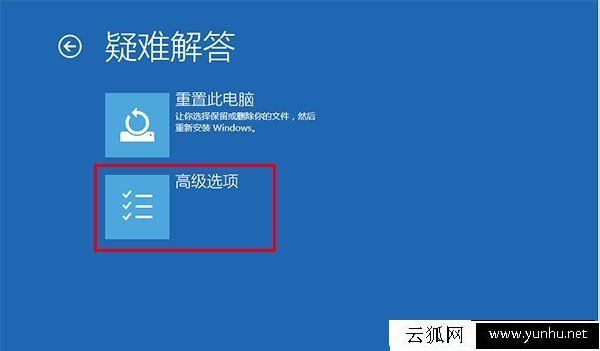 Win10系統怎么進入安全模式？Win10安全模式按F8進不去的解決方法