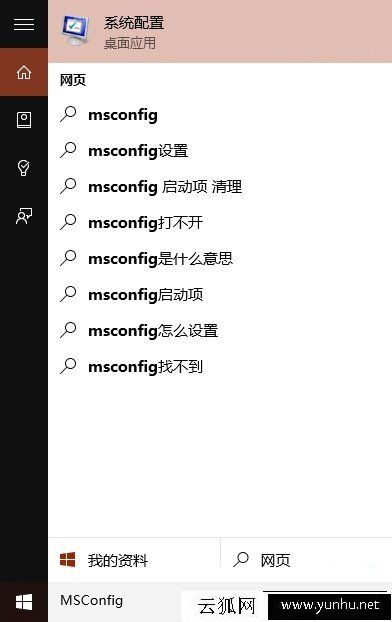 Win10系統怎么進入安全模式？Win10安全模式按F8進不去的解決方法