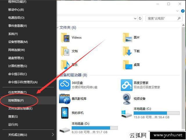 Win10默認輸入法設置方法：Win10 默認輸入法怎么改成搜狗輸入法