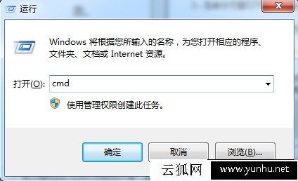 移動硬盤被寫保護怎么解除？Win7系統下移動硬盤寫保護怎么去掉？