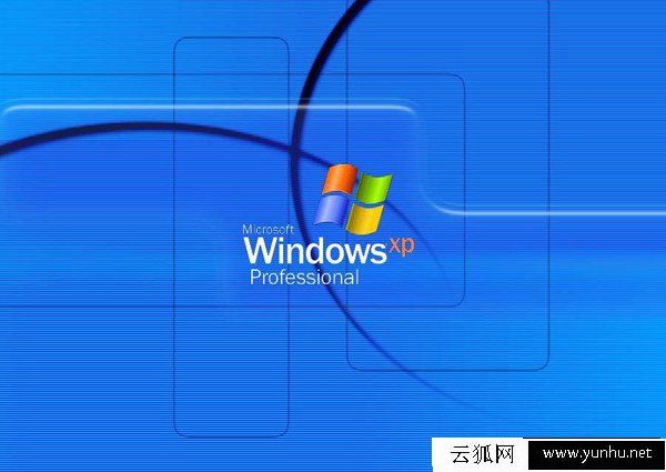 WinXP/Win7/Win8/Win10系統安裝最低配置要求介紹(圖文)