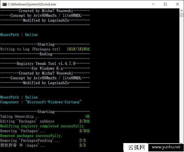 Win10系統Cortana怎么卸載？Cortana卸載方法