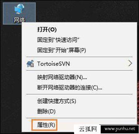 Win10系統電腦默認網關怎么設置？電腦的默認網關在哪里看？