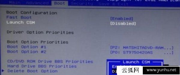 UEFI啟動是什么意思？UEFI和BIOS啟動的區別是什么？