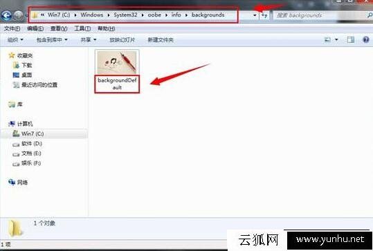 Win7電腦鎖屏壁紙怎么設置？Win7系統電腦設置鎖屏壁紙的方法