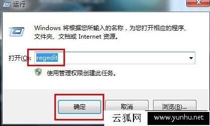 Win7電腦鎖屏壁紙怎么設置？Win7系統電腦設置鎖屏壁紙的方法