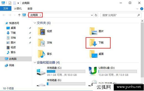 edge瀏覽器下載