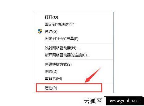 Win10怎么開啟快速啟動？Win10系統開啟/關閉快速啟動的方法