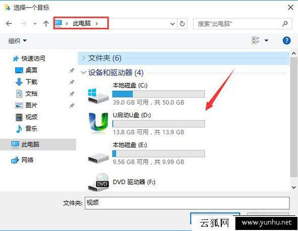 edge瀏覽器下載