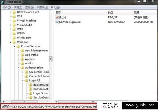 Win7電腦鎖屏壁紙怎么設置？Win7系統電腦設置鎖屏壁紙的方法