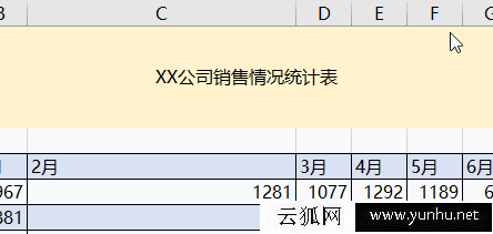 最常用的10個Excel快捷鍵