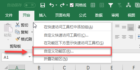 什么是 Excel 宏？excel宏的使用教程