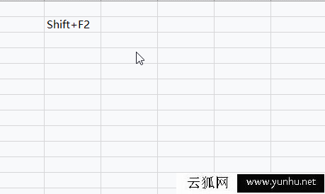 最常用的10個Excel快捷鍵