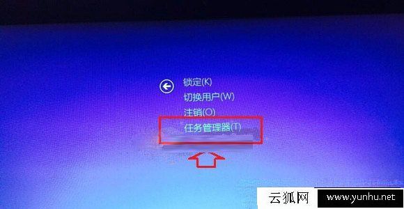 任務管理器怎么打開？Win10電腦任務管理器是在哪里打開