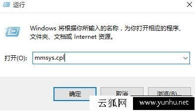 電腦沒有聲音是什么原因？揚聲器怎么設置為默認播放設備