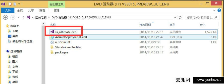 安裝Visual Studio 2015