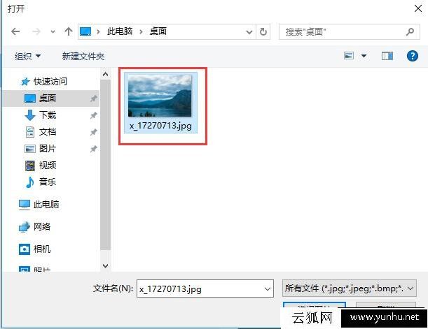 win10怎么修改賬戶用戶頭像？Win10系統賬戶頭像更換的方法