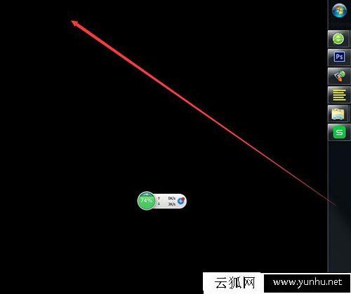 電腦任務欄位置怎么調整？Win7系統如何調整電腦任務欄位置的方法