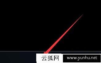 電腦任務欄位置怎么調整？Win7系統如何調整電腦任務欄位置的方法