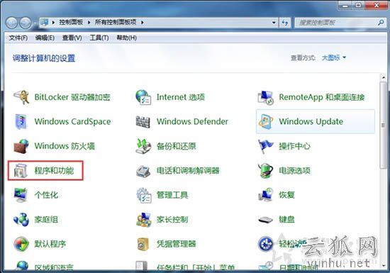 Win7系統怎么開啟nfs服務 Win7系統開啟nfs服務的方法