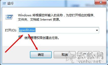 Windows移動中心在哪里？Windows移動中心怎么關閉開啟(圖文)