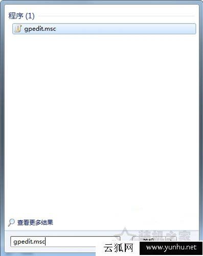 Win7如何關閉windows update提示？關閉windows update提示的方法