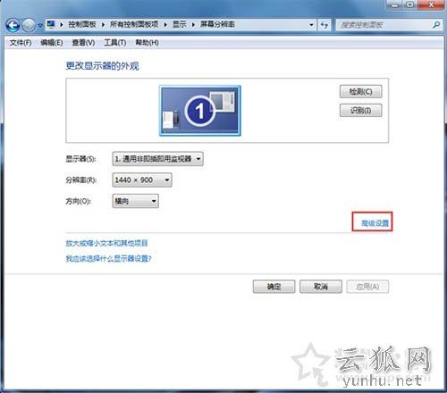硬件加速怎么開啟和關閉？Win7系統關閉或開啟硬件加速的方法