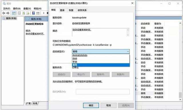 Win10系統優化設置大幅提升電腦性能