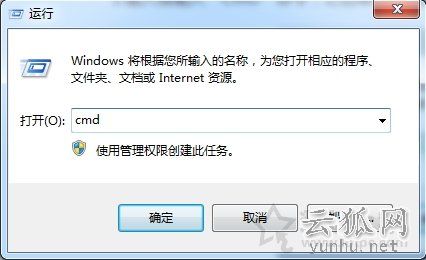 如何查看電腦開放了哪些端口號？Win7電腦查看系統的開放端口的方法