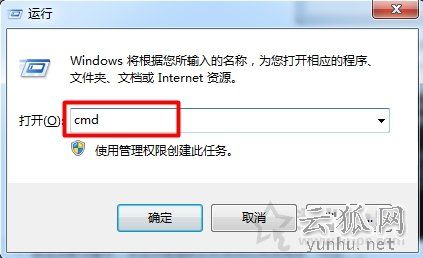 Win7打印機服務怎么開啟 Win7開啟打印機服務的設置的兩種方法