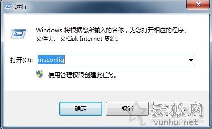 電腦開機啟動項在哪里設置？Win7系統設置開機啟動項的方法