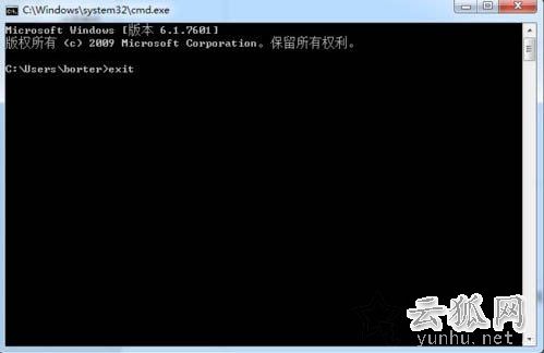 如何查看電腦開放了哪些端口號？Win7電腦查看系統的開放端口的方法