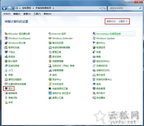 硬件加速怎么開啟和關閉？Win7系統關閉或開啟硬件加速的方法