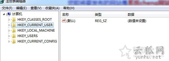 Win7系統關閉網絡身份驗證提示框的操作方法