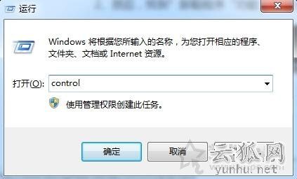 Win7系統下關閉windows search服務禁用搜索功能的方法