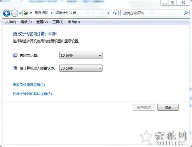 Win7系統下電腦待機時間怎么設置？Win7系統待機時間的設置方法
