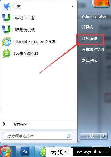 網站視頻放不出來系統老提示flash版本過低怎么升級