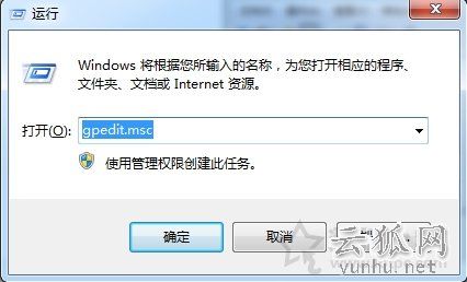 Win7系統如何禁止網絡搜索驅動？Win7電腦禁止網絡搜索驅動的方法