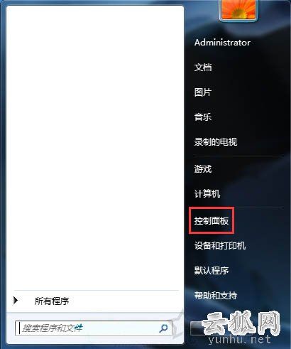 Win7系統怎么開啟nfs服務 Win7系統開啟nfs服務的方法