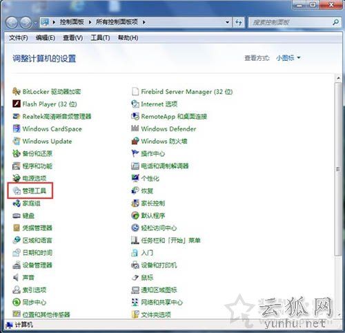 Win7打印機服務怎么開啟 Win7開啟打印機服務的設置的兩種方法