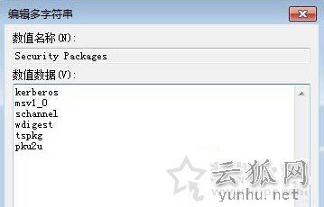 Win7系統關閉網絡身份驗證提示框的操作方法